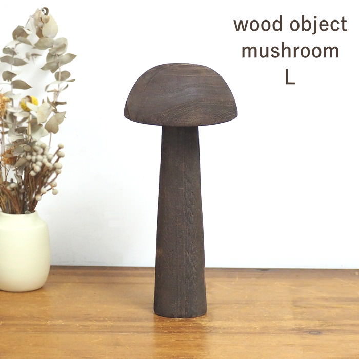 ドイツ　アンティーク　小人　キノコ bs33-23_1200x1200.jpg?v=1694587084