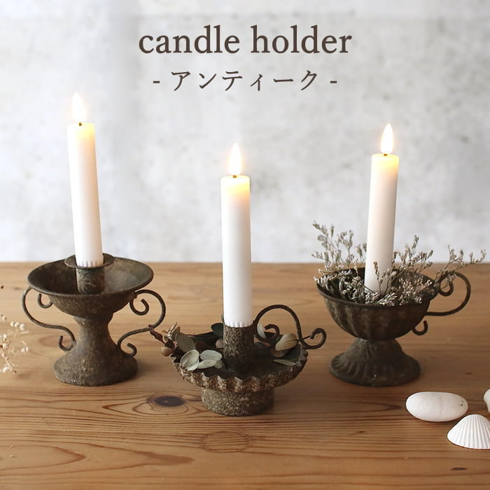 楽天市場】【あす楽】 キャンドルホルダー キャンドルボール 9358