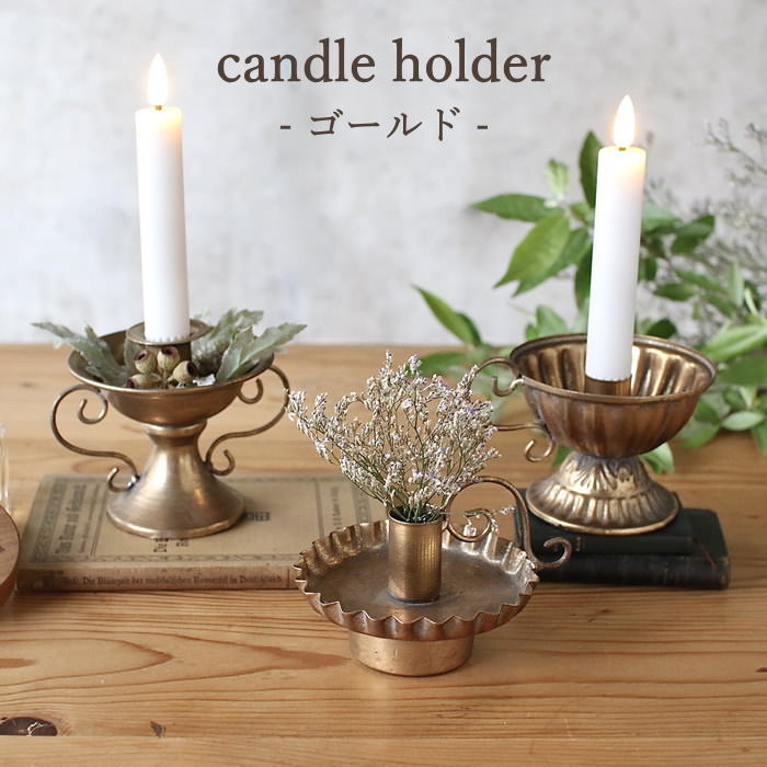 楽天市場】【あす楽】 キャンドルホルダー キャンドルボール 9358