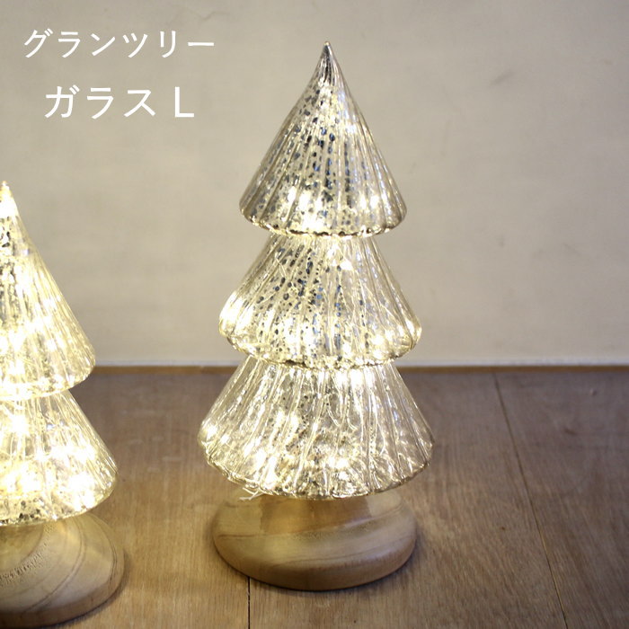 楽天市場】【あす楽】 置物 インテリア 光る 【クリスマス スノー