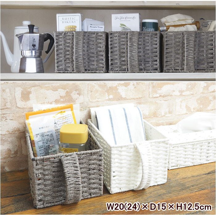 楽天市場 即出荷 ペーパーバスケット Pantry Basket パントリーバスケットs W 24 D15 H12 5cm ハンドル付き Ch 538wh Ch 538gy ちどり産業 キッチン収納 小物入れ シンプル ナチュラル おしゃれ 便利 棚 小物収納 ネコポス便不可 あす楽対応 ピクニックと