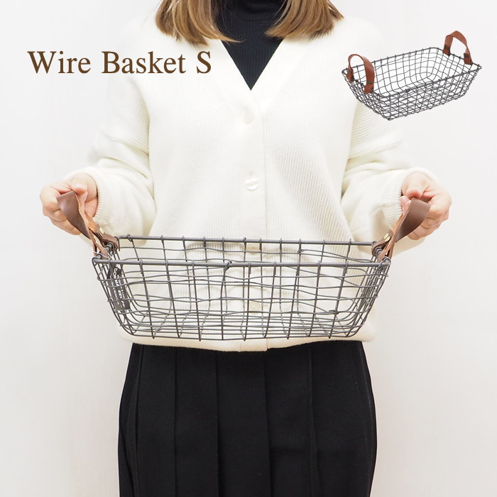 楽天市場】【あす楽】 かご ワイヤーバスケット皮手楕円 5217 村田屋