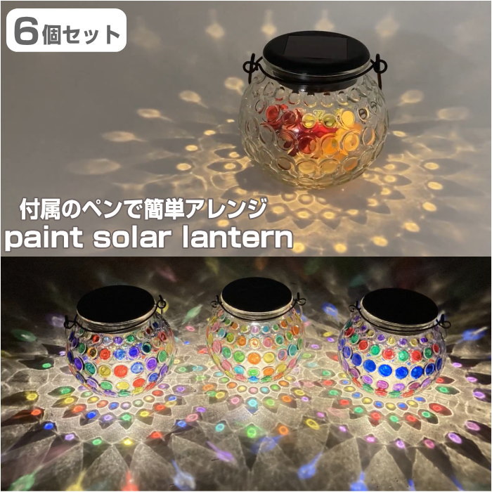新品　格安　LEDランタン　4個セット 38explore製品ではございません 38灯38explore 4個セット
