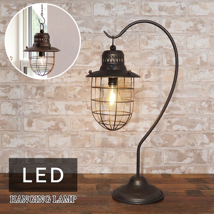 即出荷 Led メタル ハンギング ランプ ロング ライト マリンランプ おしゃれ Led 2way ハンギング デスクライト 44 テーブルランプ インテリアライト 照明 電池式 Led 間接照明 持ち運び 吊り下げ アンティーク おしゃれ ネコポス便不可 送料無料 あす楽対応