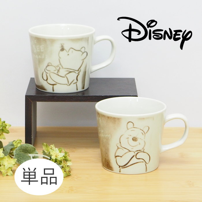楽天市場】○【あす楽】 マグカップ 陶器 おしゃれ ディズニー