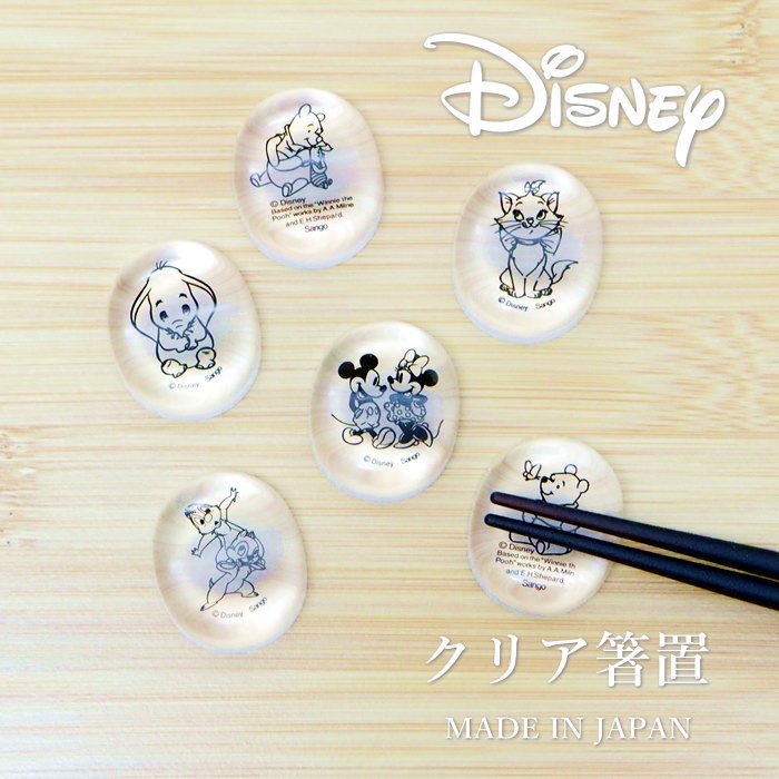 楽天市場】【即出荷】 箸置き おしゃれ かわいい ディズニー クリア箸