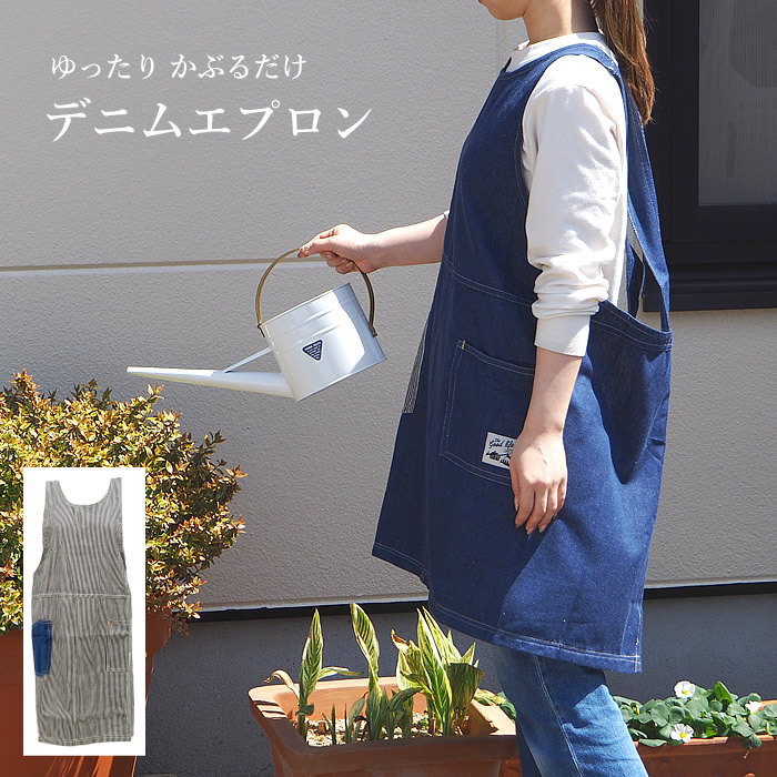 楽天市場】【あす楽】 エプロン パッチワークデニムプルオーバー
