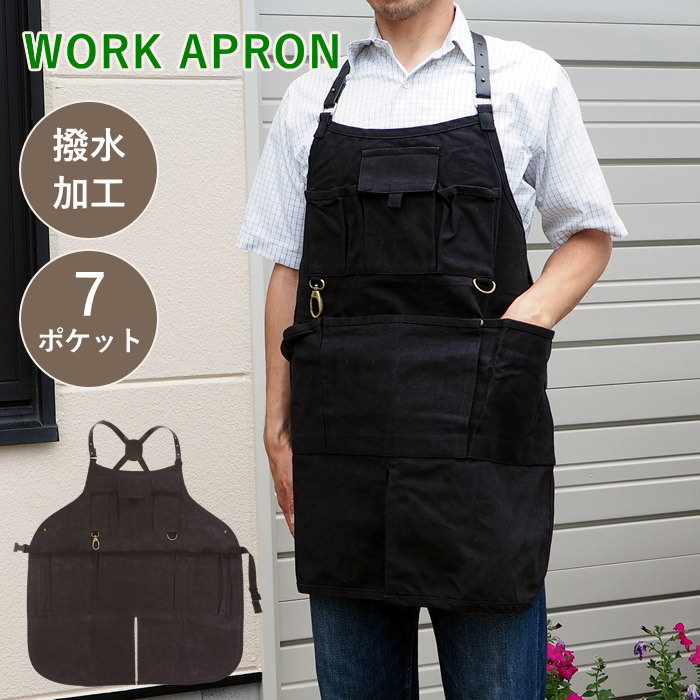 楽天市場】【あす楽】 エプロン ヴィルワークエプロンショート Black