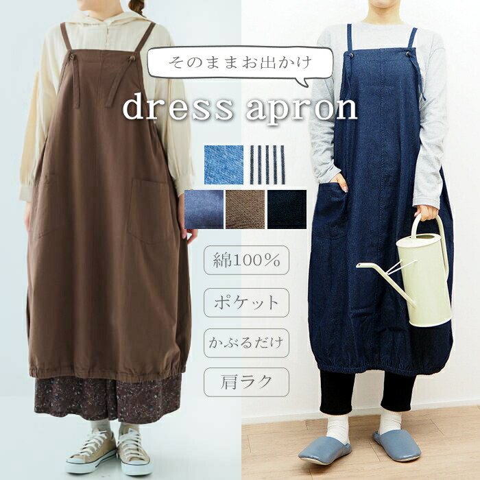 ビンテージ★パッチワーク柄　エプロンワンピース 楽天市場】古着 70年代 Designhouse 総柄 パッチワーク マキシ丈