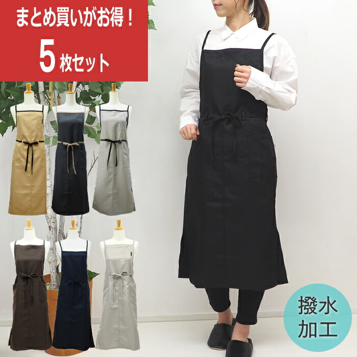 楽天市場】【あす楽】 エプロン ロングエプロン ソムリエ