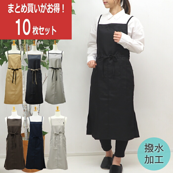 2枚 黒 ブラック ソムリエエプロン カフェ 飲食店 ギャルソンエプロン 楽天市場】【あす楽】 エプロン ロングエプロン ソムリエ