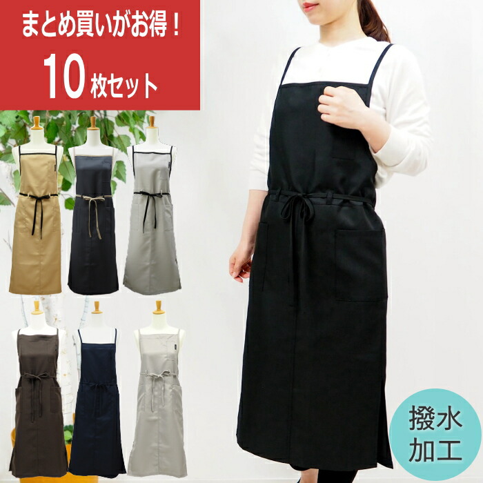 楽天市場】【あす楽】 エプロン ロングエプロン ソムリエエプロン ノー