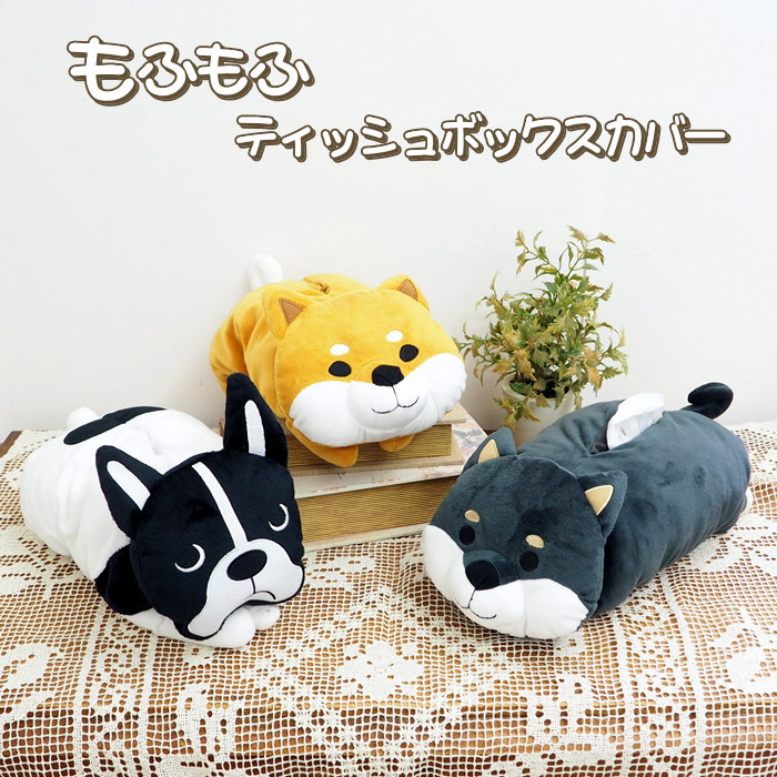 楽天市場】【あす楽】 ティッシュケース ティッシュカバー