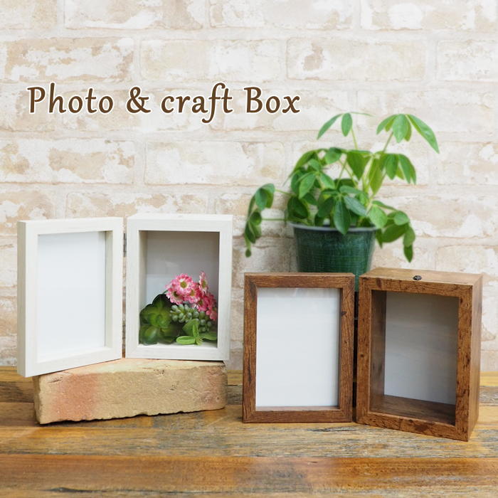 楽天市場】【あす楽】 フォトフレーム 写真立て ケース フォト