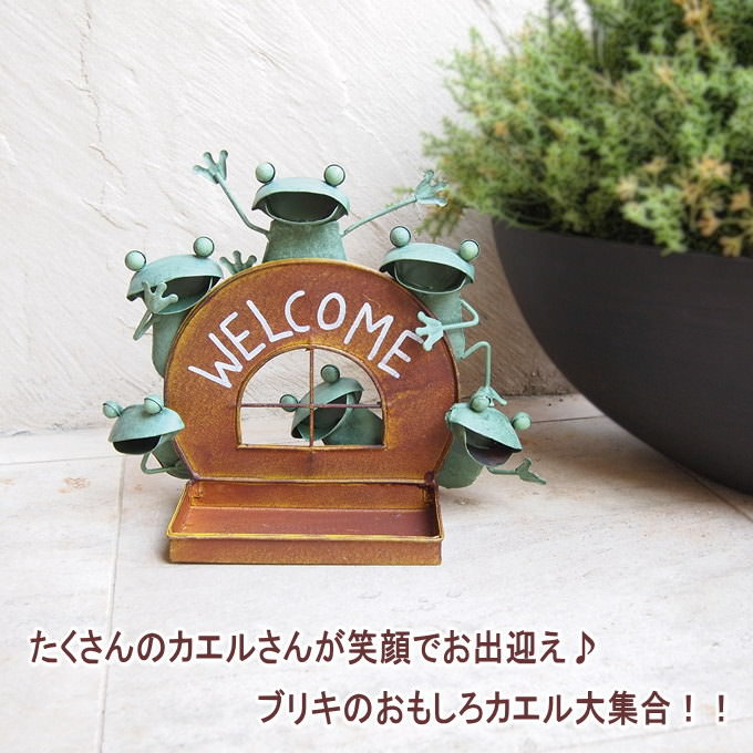 楽天市場 カエル 壁掛け 吊り下げ 置物 玄関 ブリキ グッズ 雑貨 オブジェ サイン Welcome おしゃれ かわいい インテリア ブリキのカエル ウェルカムハンギング ギギｌｉｖｉｎｇ
