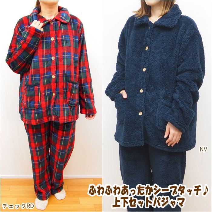 ☆ひよこ☆　アルベロベロ❤パジャマ上下 ワコール 睡眠科学 メンズ 三重ガーゼ シャツパジャマ 長袖 上下