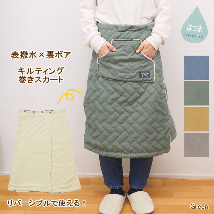 楽天市場】【あす楽】 巻きスカート 防寒 ブランケット 表撥水×裏ボア