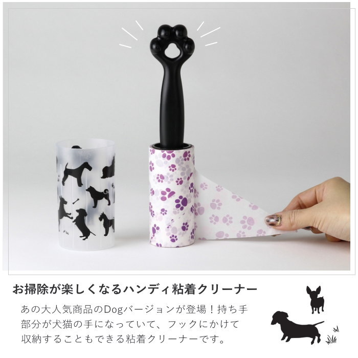 市場 即出荷 縦型 ミニ スタンド 粘着ローラー ハンディ粘着クリーナー 粘着クリーナー Jylh10bk 洋服 キャット Spice 車 ドッグ コロコロ ハンディクリーナー 市場 即出荷 縦型 ミニ スタンド 粘着ローラー ハンディ粘着クリーナー 粘着クリーナー Jylh10bk 洋服 キャット Spice 車 ドッグ コロコロ ハンディクリーナー