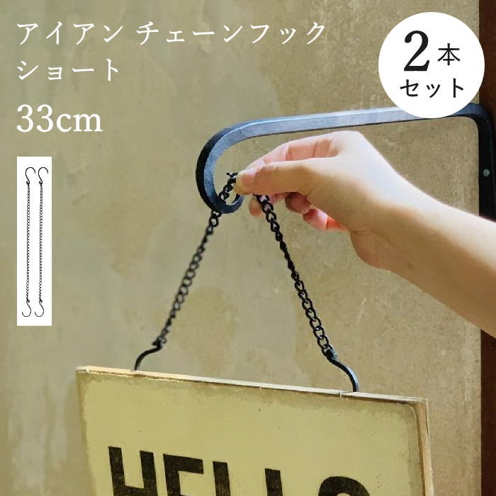 プロジェクトブックシリーズ 01-05セット 楽天市場】【あす楽】 S字フック アイアン 6cm 【ジョセフ