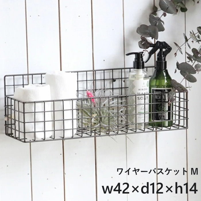 プランター用金属バスケット プランター用金属バスケット