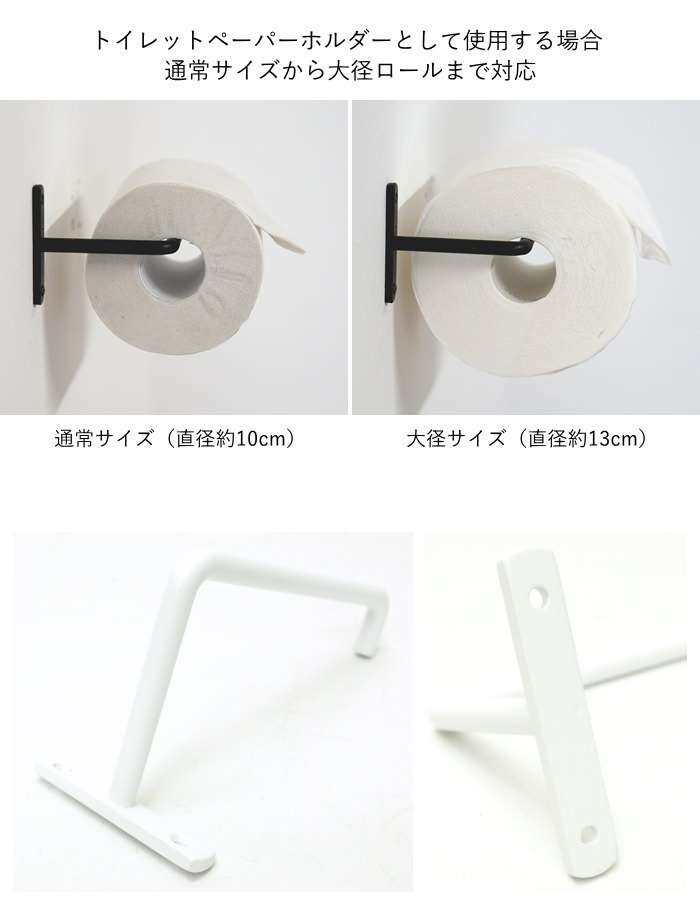 あす楽】 トイレットペーパーホルダー シングル 黒 おしゃれ DIY