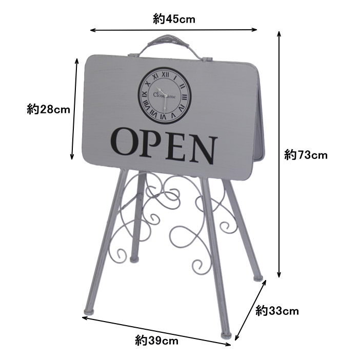 How to close iron board