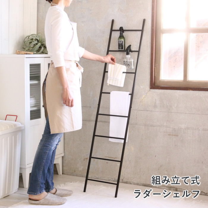 楽天市場】【あす楽】 ラダーシェルフ スリム 【ジョセフアイアン 組立