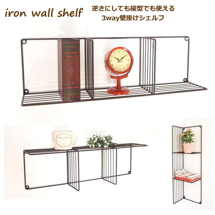 E Piglet Interior Wall Shelf Wallach Interior Wall Shelf Wallach Rack Antique Storage Shelves Iron Wrought