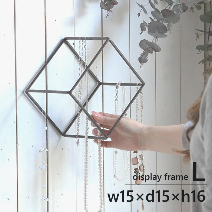 楽天市場】【あす楽】 フレーム 【 ジョセフアイアン ディスプレイ