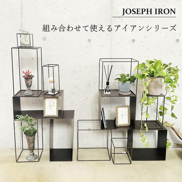アイアンフレームラック アンティーク