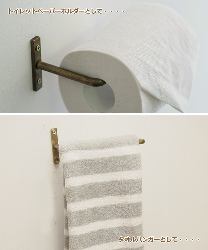 あす楽】 トイレットペーパーホルダー シングル 黒 おしゃれ DIY