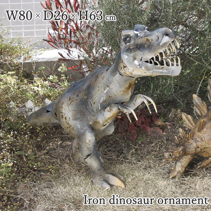 楽天市場】【あす楽】 オブジェ アイアンザウルス ティラノサウルス