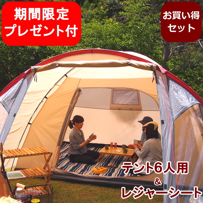 楽天市場】【限定特価】 テント6人用＆寝袋1.35kg4点セット テント 5人