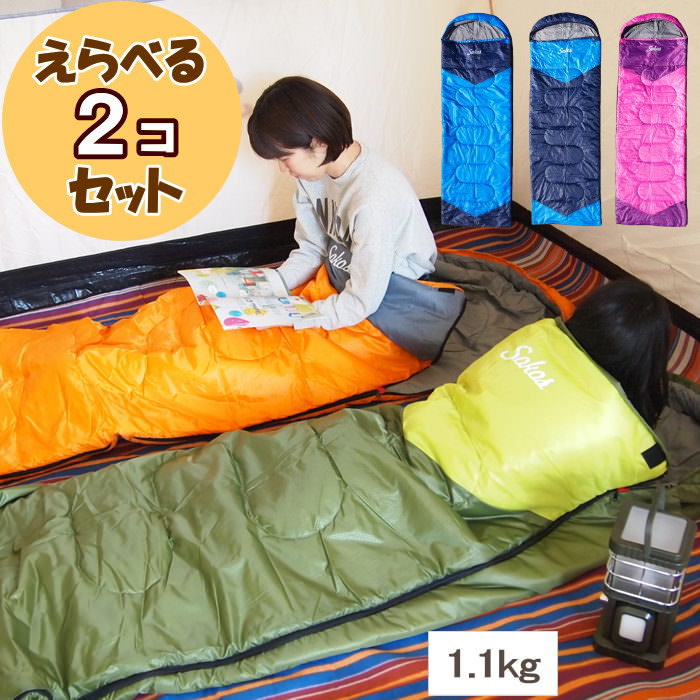 Amazon.co.jp: 寝袋 シュラフ 封筒型 コンパクト オールシーズン