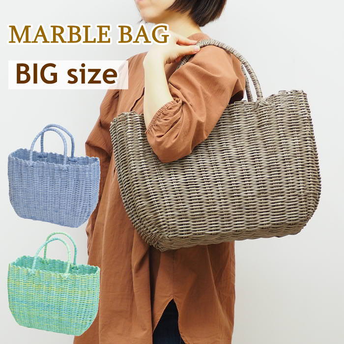 楽天市場】【あす楽】 かごバッグ P.Pジャンボマーブル 9313 村田屋