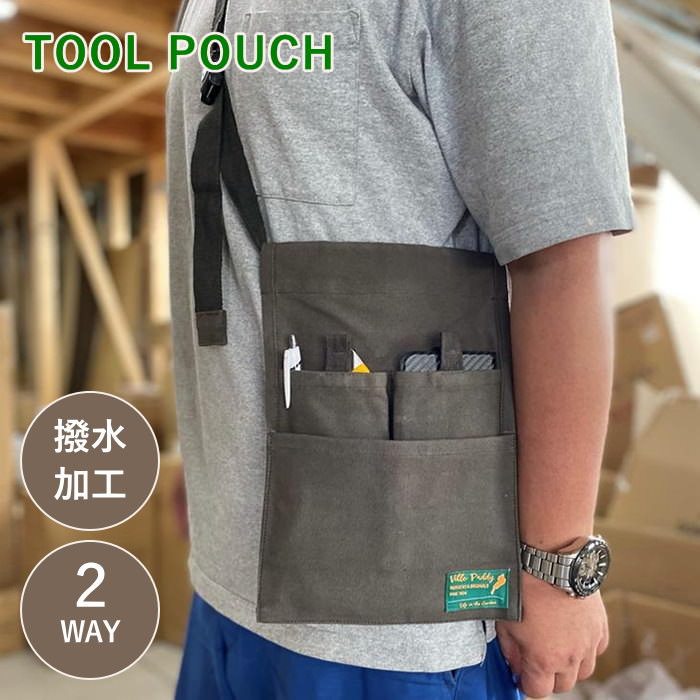 楽天市場】【あす楽】 ツールバッグ ヴィルツールポーチ Gray 8597