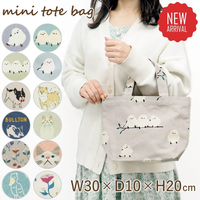 【新品未使用】しらたまこ しらたま トートバッグ まい まろん 2025年最新】しらたまこ トートバッグの人気アイテム - メルカリ