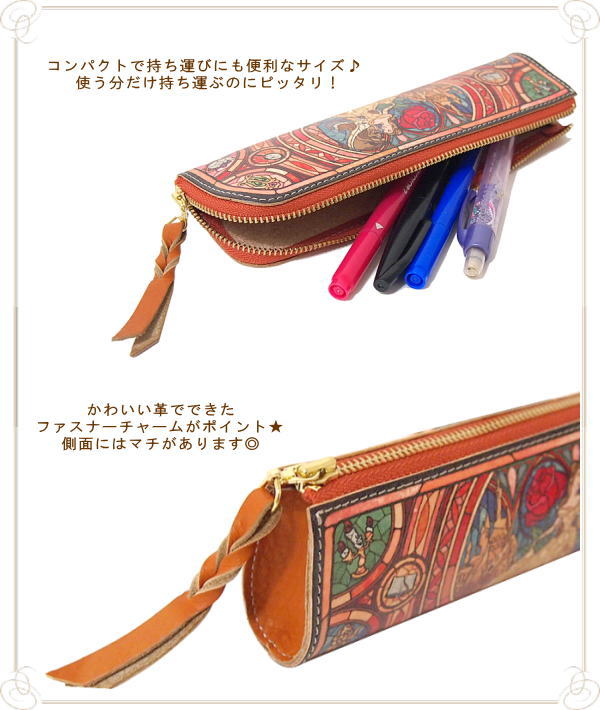 即出荷 ディズニー ペンケース ペンホルダー 筆箱 筆入れ ポーチ ドナルド 美女と野獣 デイジー レザー 革 ミッキー プレゼント ギフト デイズニー ミニー 日本製 ディズニー ステンドグラス ペンケース ネコポス便不可 送料無料 あす楽対応 Napierprison Com