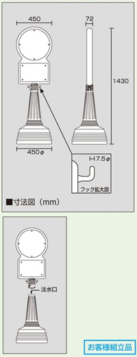 学校・病院・スーパー・ショッピングモールなどの駐車場案内や誘導に 樹脂製 注水式 標識 サインタワーBタイプ 【両面】 【U031】【メーカー直送☆】※送料:沖縄県やその他離島・要中継は別途お見積り 学校・病院・スーパー・ショッピングモールなどの駐車場案内や誘導に 樹脂製 注水式 標識 サインタワーBタイプ 【両面】 【U031】【メーカー直送☆】※送料:沖縄県やその他離島・要中継は別途お見積り