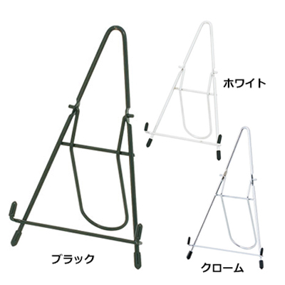 楽天市場】カラーイーゼル：EX-140/160専用オプション ウエイト