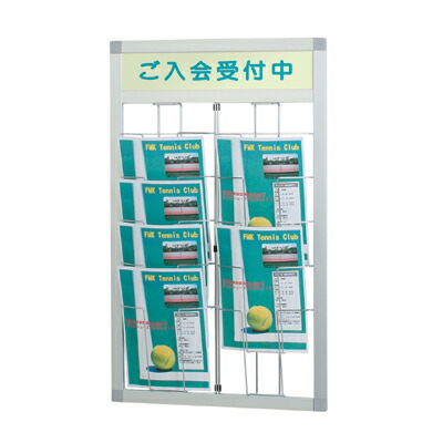 商品目録照明ランプ 飾りつけ用 壁面用 ひな形仕合わせ：HRW-52M 蓋面板付 A4判 2列5段 受注生み出すこと品(うつり変わり・返品取り替えっこ不可) 【F030】【製造会社直送２】