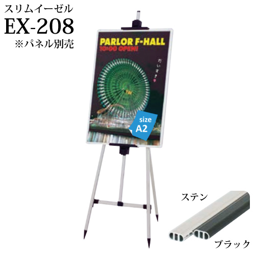 楽天市場】カラーイーゼル：EX-140/160専用オプション ウエイト