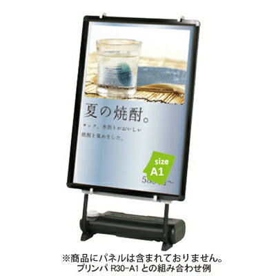 個人宅配送不可 屋号必須 片面用 パネルスタンド ｖサイン ｖサイン Vs 84 片面用 受注生産品 変更 返品交換不可 F030 メーカー直送３ Vs 84 プラスマークスマーケット 楽天店宿泊施設 リラクゼーション施設に人気 屋内のイベントやキャンペーンの告知