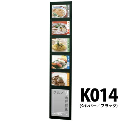 プリンパケンドンパネル:K014 A4ヨコ×5/A3タテ×1タイプ 受注生産品(変更・返品交換不可) 【F030】【メーカー直送2】|プラスマークスマーケット 店