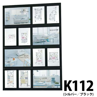 プリンパケンドンパネル:K112 組み合わせ/4段タイプ 受注生産品(変更・返品交換不可) 【F030】【メーカー直送3】|プラスマークスマーケット 店