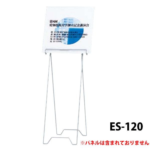 楽天市場】カラーイーゼル：EX-140/160専用オプション ウエイト