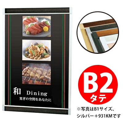 プリンパオープンパネル：Ｓ７３０　タテタイプ【Ｂ２サイズ】 受注生産品(変更・返品交換不可) 【F030】【メーカー直送２】 ※ゴールドは廃盤｜プラスマークスマーケット　店