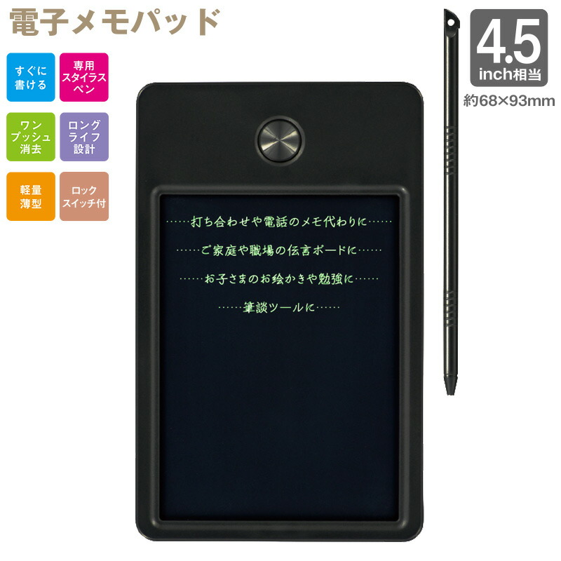 古典 OHM JIM-H10K オーム電機 電子メモパッド 10インチ 1個