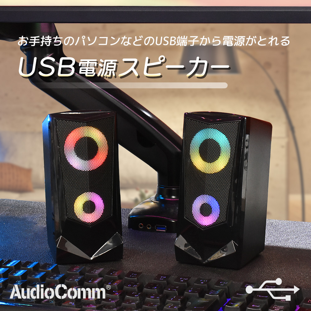 楽天市場】AudioComm Bluetoothスピーカー レトロ レッド｜ASP-W900Z-R 03-0395 : e-プライス