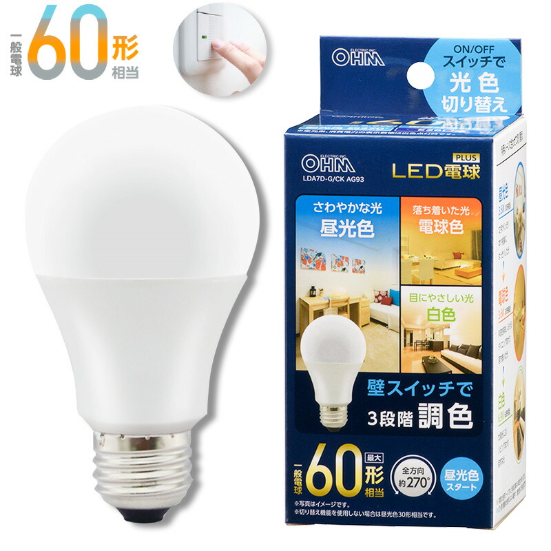 パナソニック LED電球 E26 電球60W形相当 一般電球・光色切替タイプ 楽天市場】パナソニック LED電球 一般電球形 光色切替え